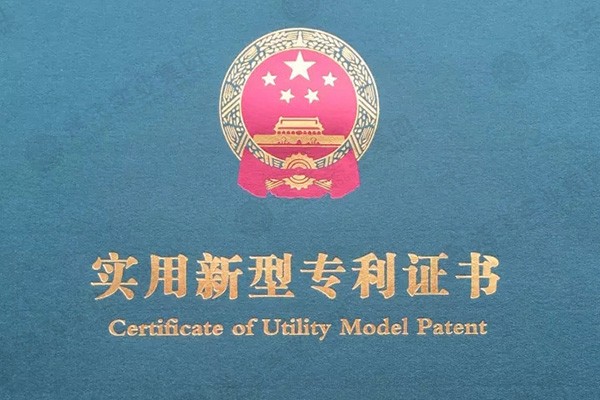 再創佳績！送飛再次榮獲16項專利證書