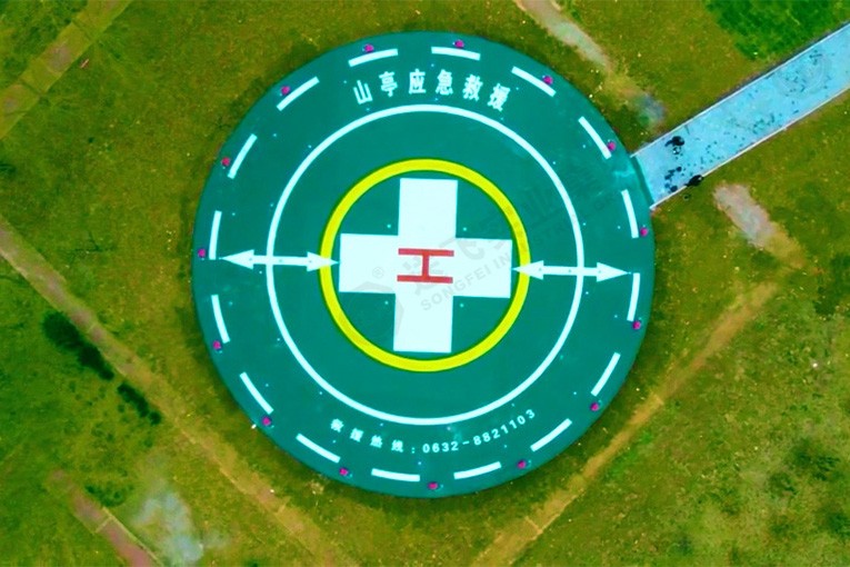 速看！山東省棗莊市山亭區首個應急救援直升機停機坪